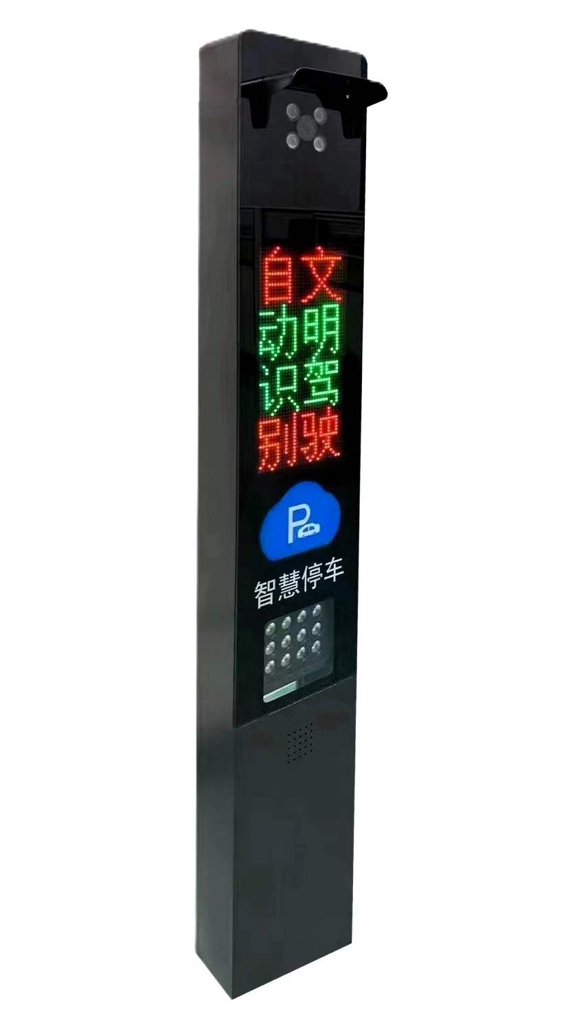沈阳卫士1001